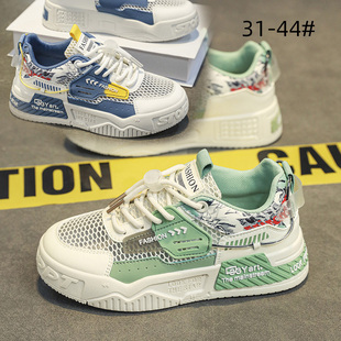 夏季新款儿童镂空运动休闲鞋男童鞋子40码42透气中大童单网面板鞋
