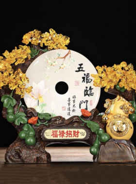 黄水晶发财树玉石平安扣招财福禄客厅办公室家居装饰品乔迁开业礼