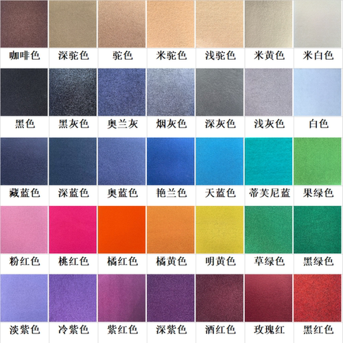 【京禧】高品30色加厚拉绒地毯