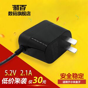 原装小米盒子1代2代增强版机顶电视盒电源适配器二三代5V2A充电线
