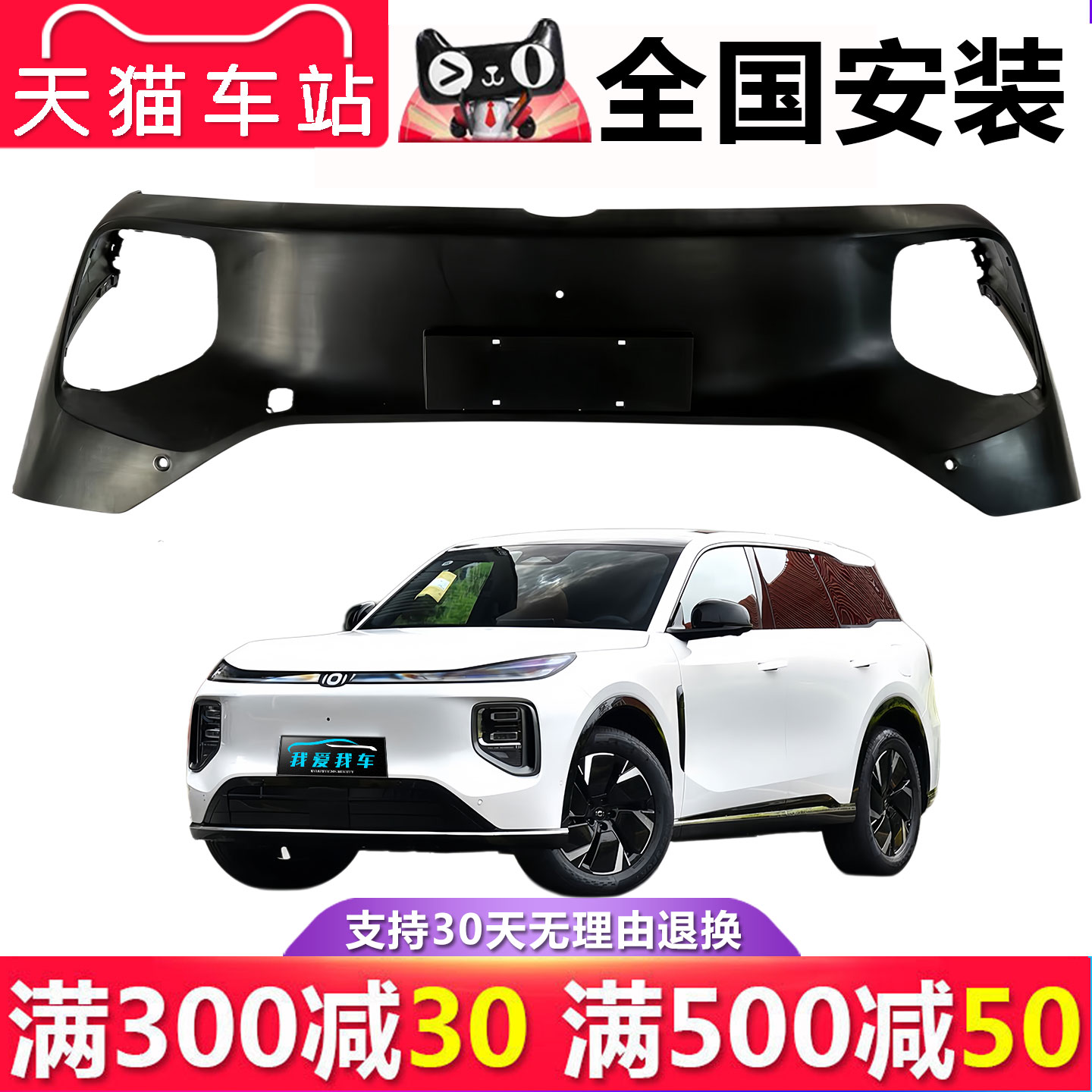 【立飒】适用于25 26款长安启源Q07前保险杠前包围前护杠前杠上体