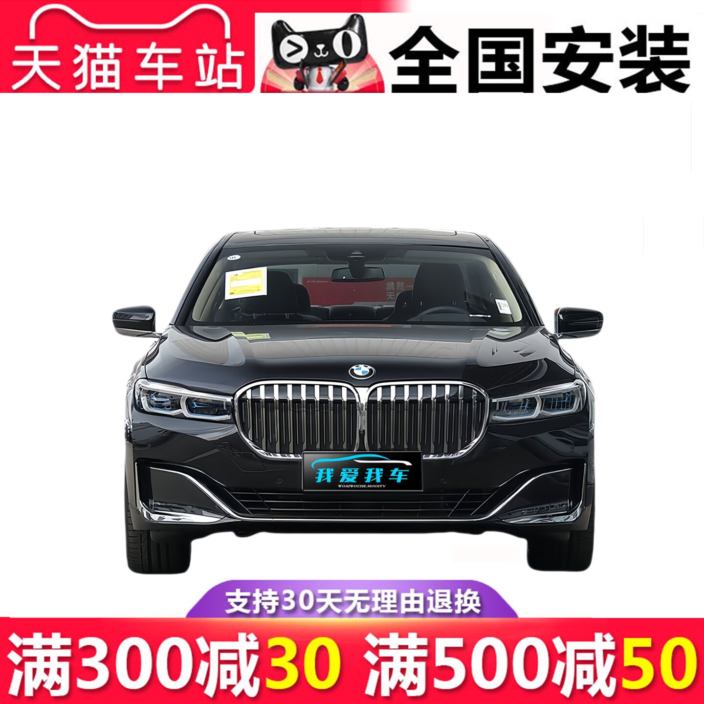 【立飒】适用宝马7系G12 730 740 745 750 760Li前保险杠后保险杠