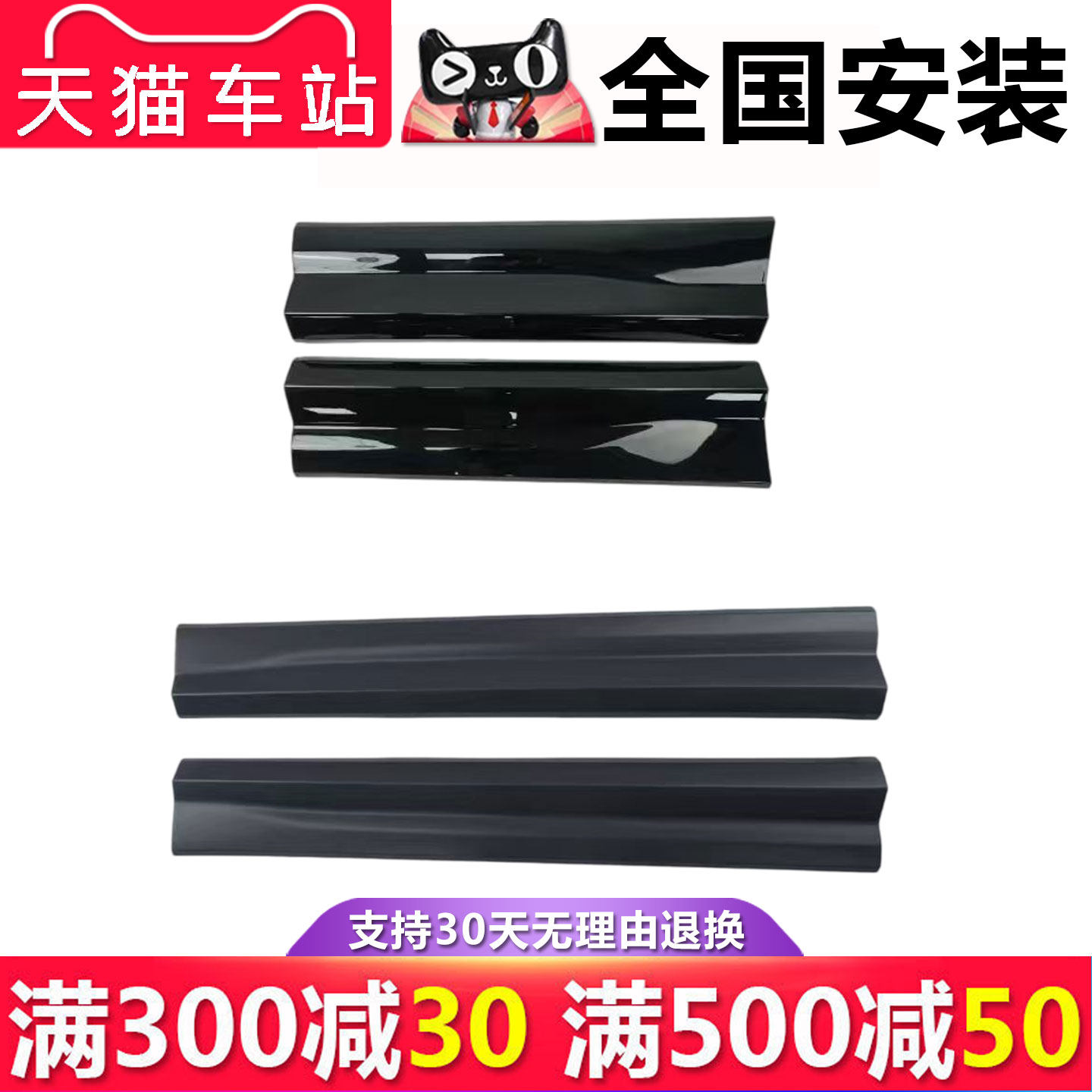 【立飒】适用于奥迪Q2L运动版车门饰条车门护板门板防擦板防撞条