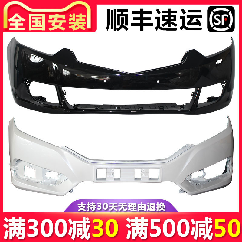 适用思铂睿前保险杠09-12