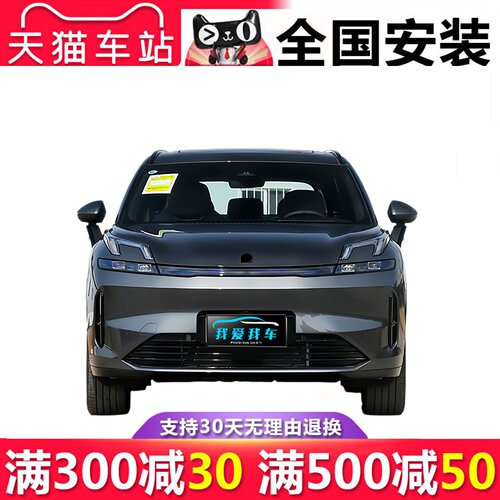 坚固耐用 工程塑料 全国安装