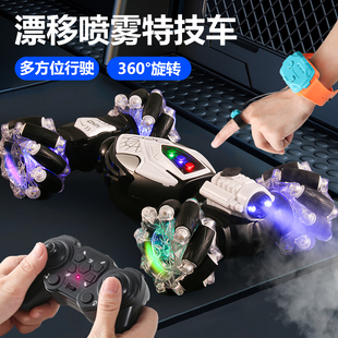 手势感应变形遥控汽车赛车儿童玩具男孩大号四驱攀爬越野车扭变车