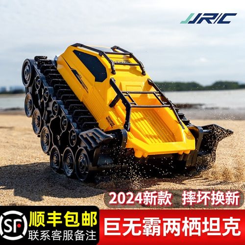 JJR/C遥控坦克越野汽车玩具男孩6