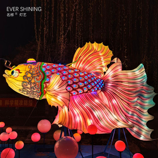 名样新年2025年鱼灯灯展灯会蛇年节日造型花灯厂家定制