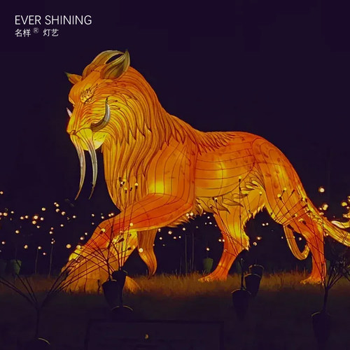 景观灯灯会名样花灯大型