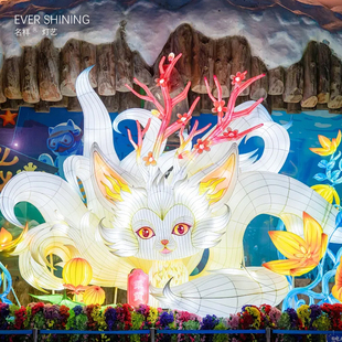 名样新年2025年九尾狐灯展灯会蛇年节日造型花灯厂家定制