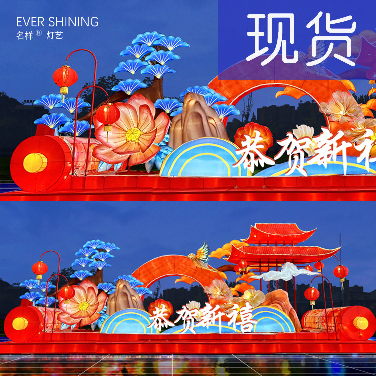 景观灯灯会名样2025年新花灯花会
