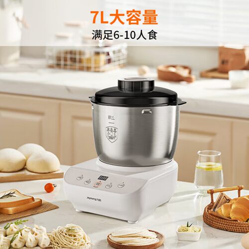 九阳 厨师机和面机揉面机7L大容量全自动多功能面包机 M70-MC730