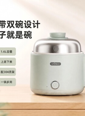 七彩叮当电煮锅小火锅蒸煮迷你小型家用电热锅B1003-ZP蒸片款绿色