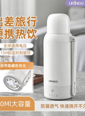 七彩叮当 0.9L随行烧水杯电热水杯便携保温烧水壶 DSH01