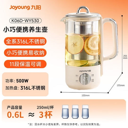 加厚高硼硅玻璃6大智能功能程序
