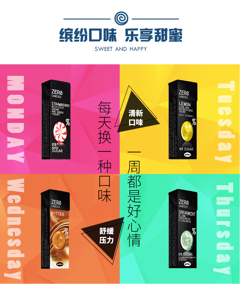 帕拉斯草莓薄荷柠檬黄油味糖果硬糖盒装儿童零食希腊进口办公零食