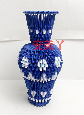 三角插折纸材料包青花瓷花瓶净瓶款学生手工作业创意成品参赛作品