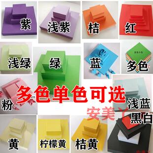 5.5厘米单色折纸纸正方形纯色手工纸 多色彩色十色千纸鹤爱心叠纸