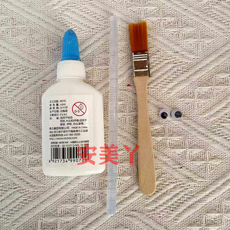 白胶小眼睛手工作品专用材料