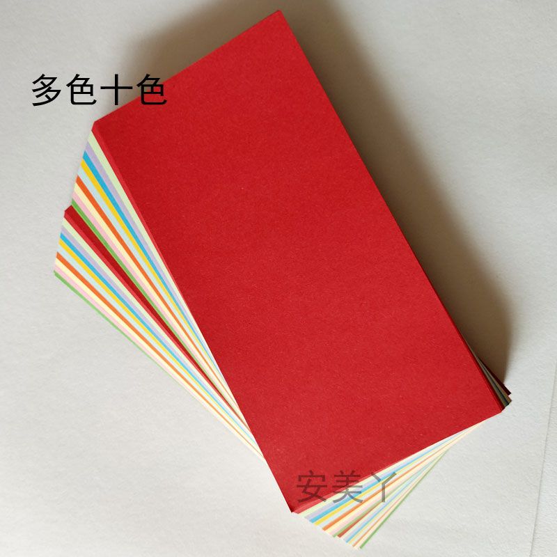 5*9厘米红色粉色彩色长方形手折纸/手工纸/衍纸