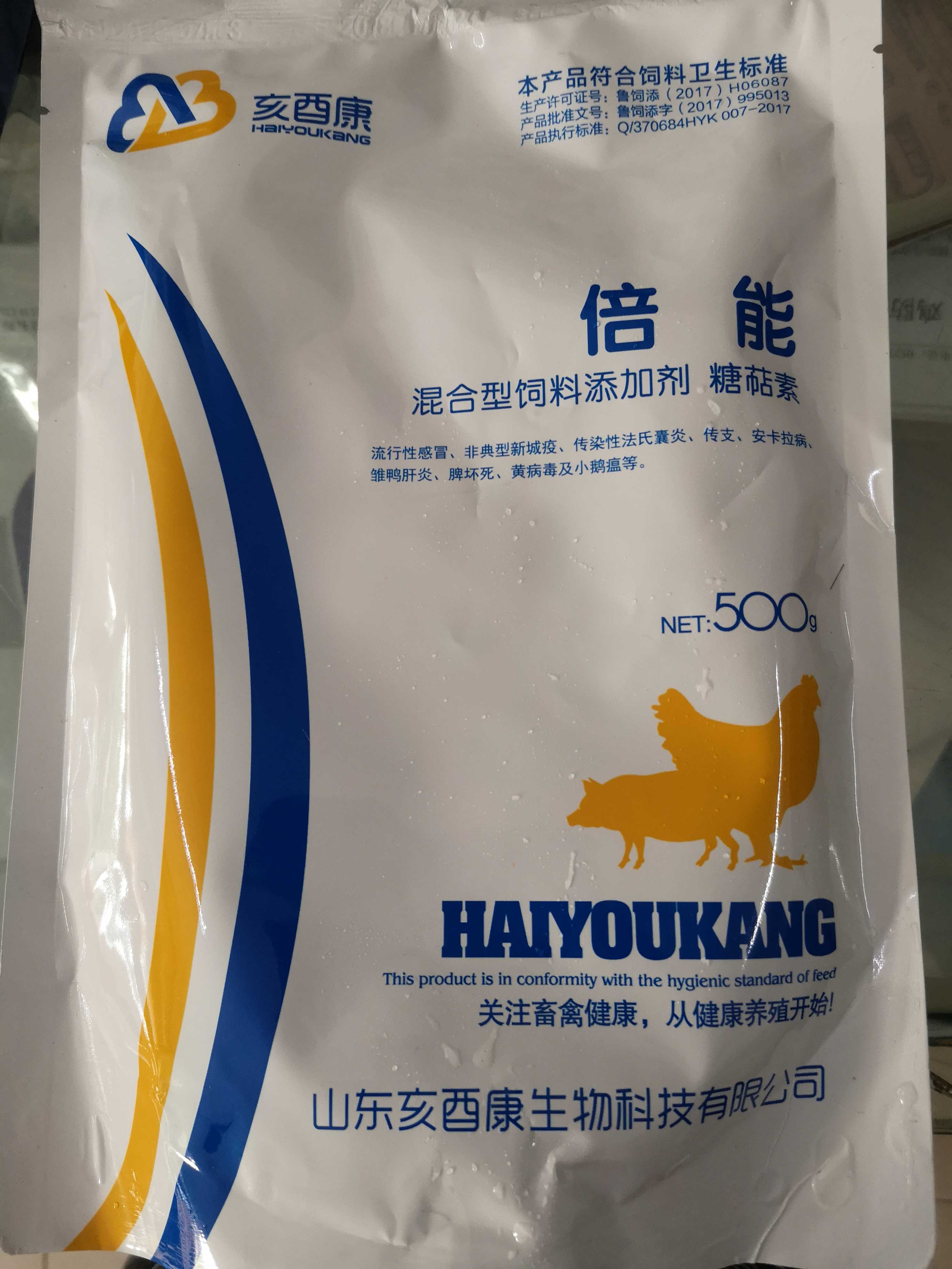 倍能兽药鸡鸭添加剂治疗流行流感新城疫法氏囊安卡拉鸭肝炎小鹅瘟在类目 畜牧/养殖物资, 饲料, 饲料添加剂中 - 来自Buy2taobao.com提供专业的淘宝代购服务