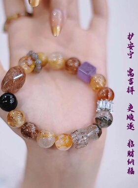 天然金发晶黑碧玺招财水晶手链