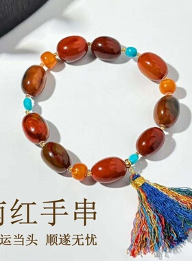 天然南红蜜蜡绿松石转运手链