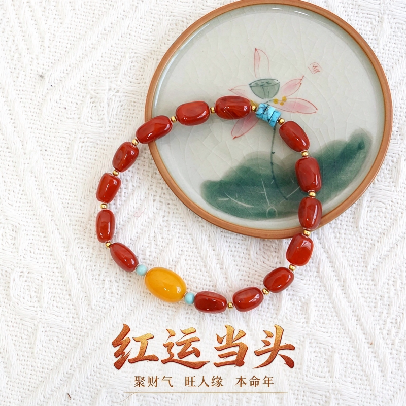 【红运当头】天然南红玛瑙女招财小众本命年好运设计新款女手链