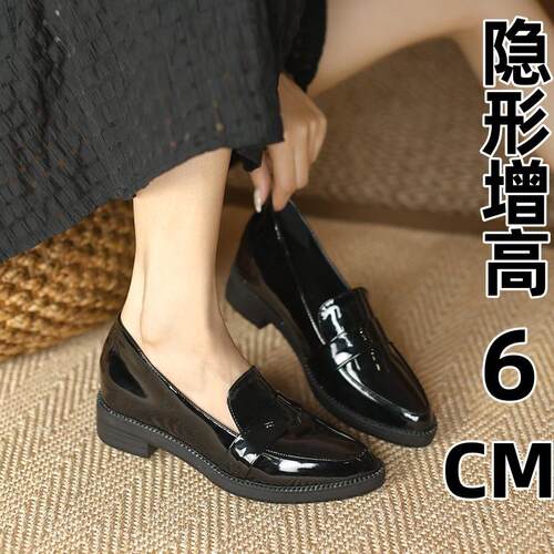 小码专属内增高6CM乐福鞋