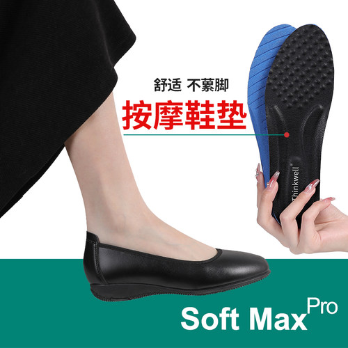 真皮工作鞋女黑色圆头软底平底鞋