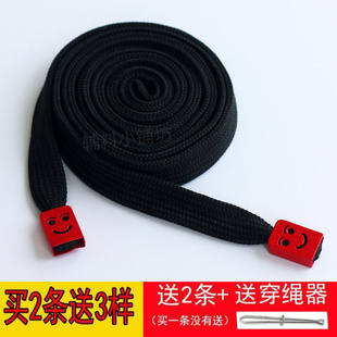 1.2厘米宽裤腰绳裤子腰带绳金属头扁绳卫衣帽绳运动装裤绳带裤腰