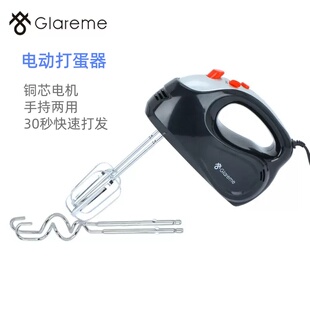 打蛋器电动家用小型烘焙搅拌机 手持式打发奶油搅拌打蛋机