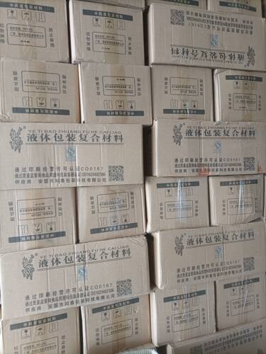 小鹿的煎药液包装复合卷煎药袋塑料袋一箱两组10，11厘米备注大小