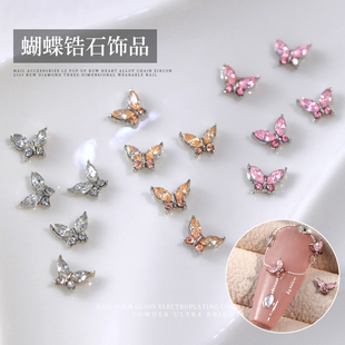 饰 网红迷你小蝴蝶锆石美甲饰品超闪马眼水晶合金蝴蝶立体指甲钻装