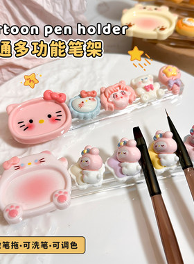 卡通多功能萌宠美甲笔托