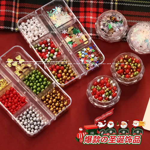 网红圣诞树卡通五角星美甲饰品