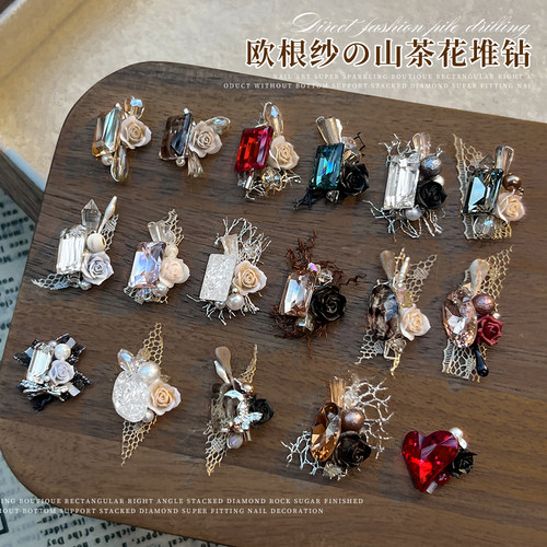 K9欧根纱长直角美甲饰品