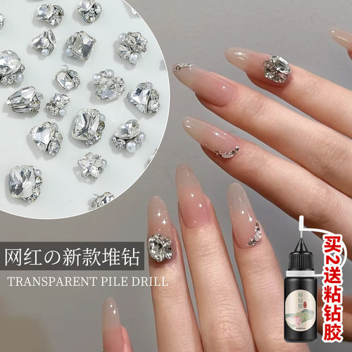 透明歪心爱心成品钻球美甲堆钻