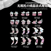 堆钻美甲饰品爆闪珍珠长直无底托异型钻ins指甲装 新款 成品法式 饰