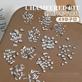 K9仿华子切倒边透明平底异形钻透白迷你钻长方爱心仿奥钻小号迷你