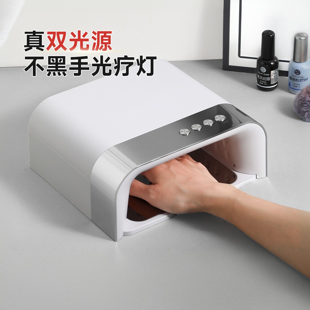 真双光源速干光疗灯美甲店专用