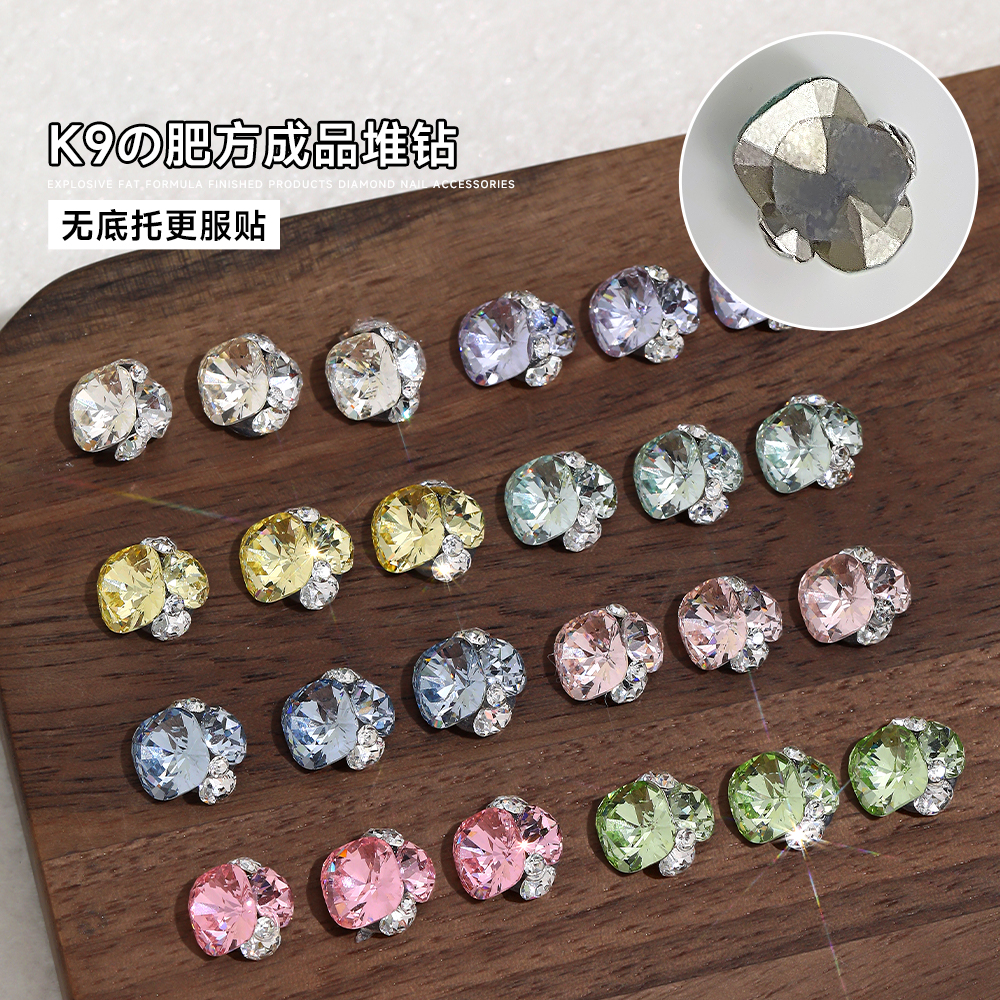 网红K9无底托肥方堆钻美甲饰品