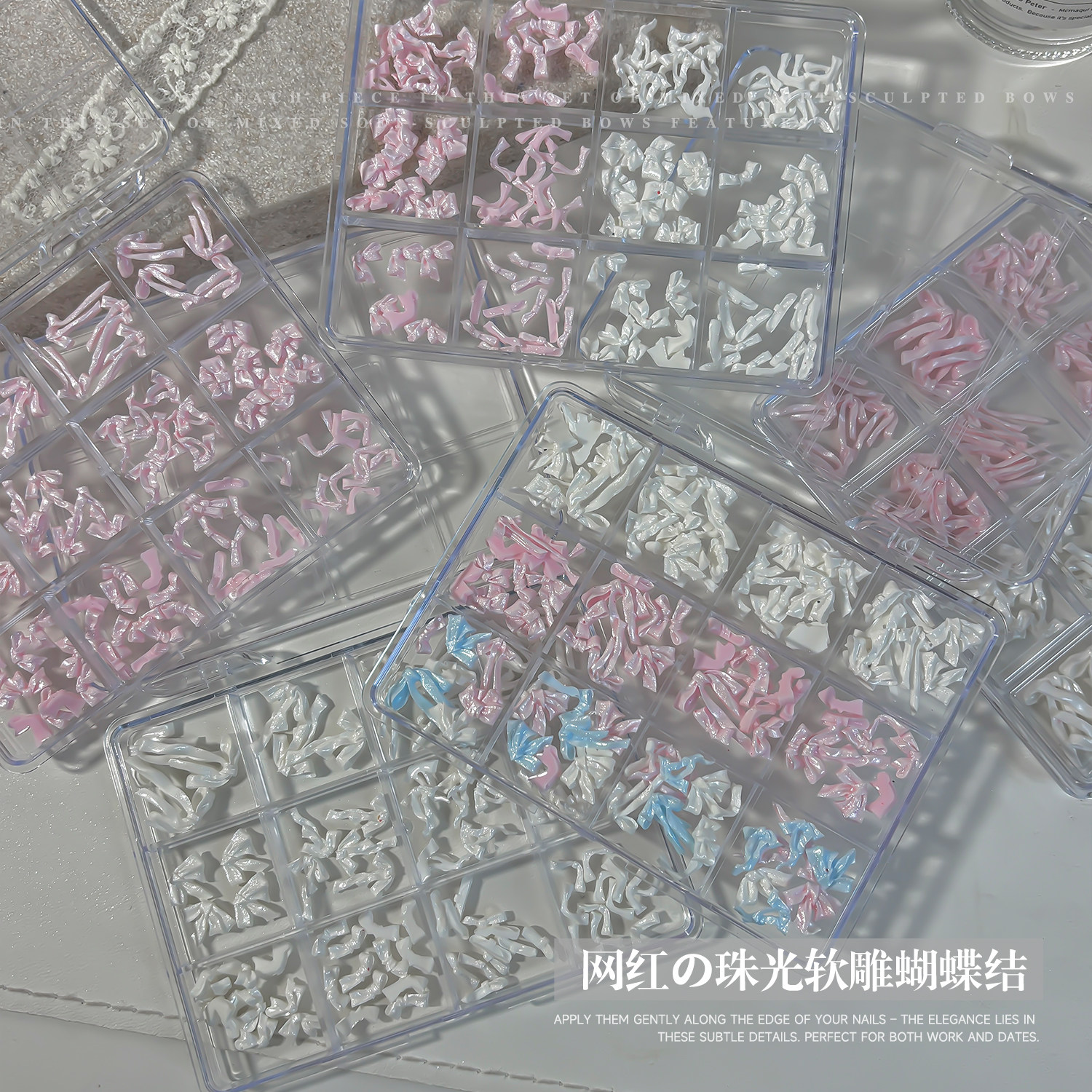 小红薯缎光蝴蝶结美甲饰品混装绸缎软雕飘带立体领结ins指甲装饰,彩妆/香水/美妆工具,指甲装饰,淘宝优惠券,粉丝福利购,淘宝优惠卷