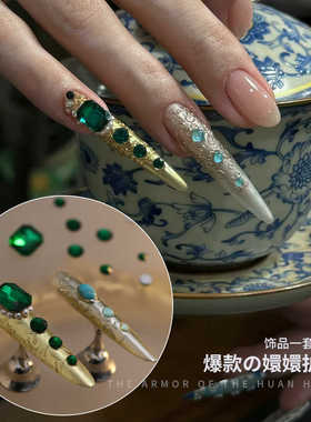 WGOMM爆款嬛嬛护甲美甲饰品