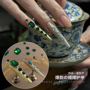 古风嬛嬛护甲如懿传美甲清宫廷后宫甄嬛传皇后贵妃宝石指甲饰品