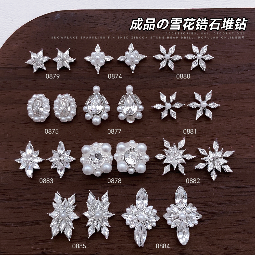 网红雪花锆石成品菱形指甲装饰