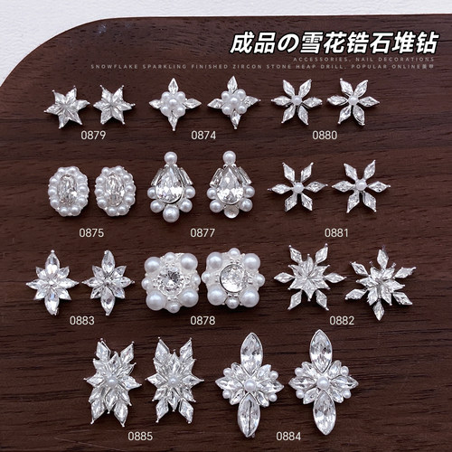 网红雪花锆石成品菱形指甲装饰