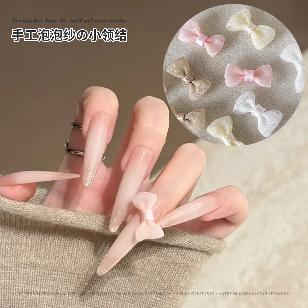 泡泡纱蝴蝶结美甲饰品