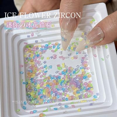 迷你冰花锆石彩色混装