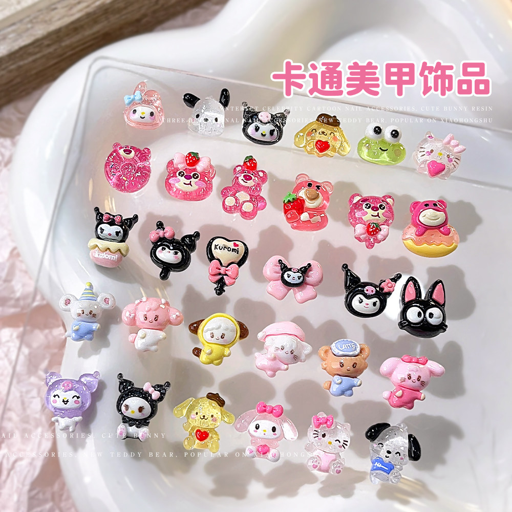 新款卡通库洛米美甲饰品混装可爱冰透草莓熊树脂立体DIY指甲配饰,彩妆/香水/美妆工具,指甲装饰,淘宝优惠券,粉丝福利购,淘宝优惠卷